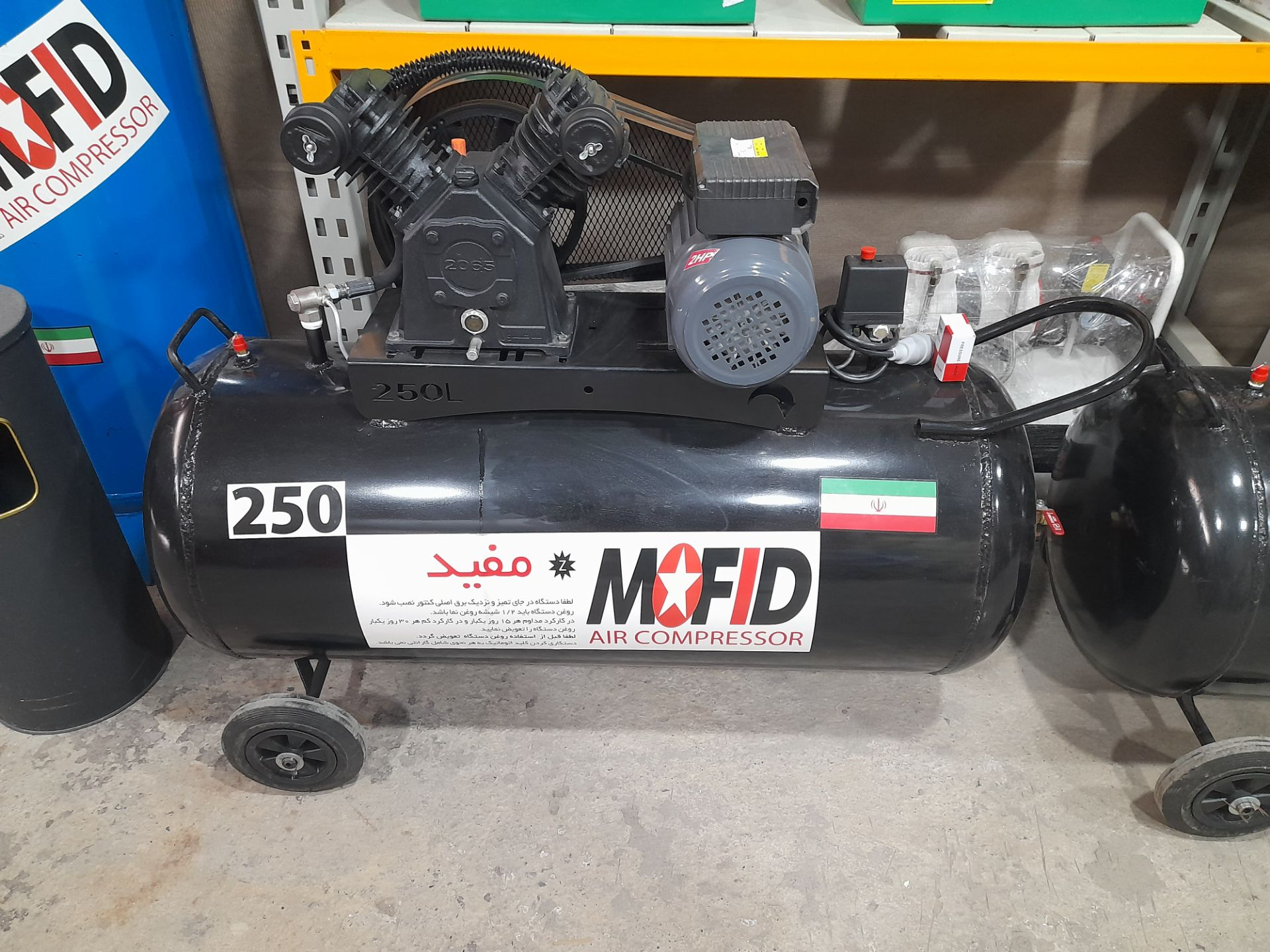 کمپرسور باد مفید 250 لیتری با ضمانت تعویض یکساله موتور