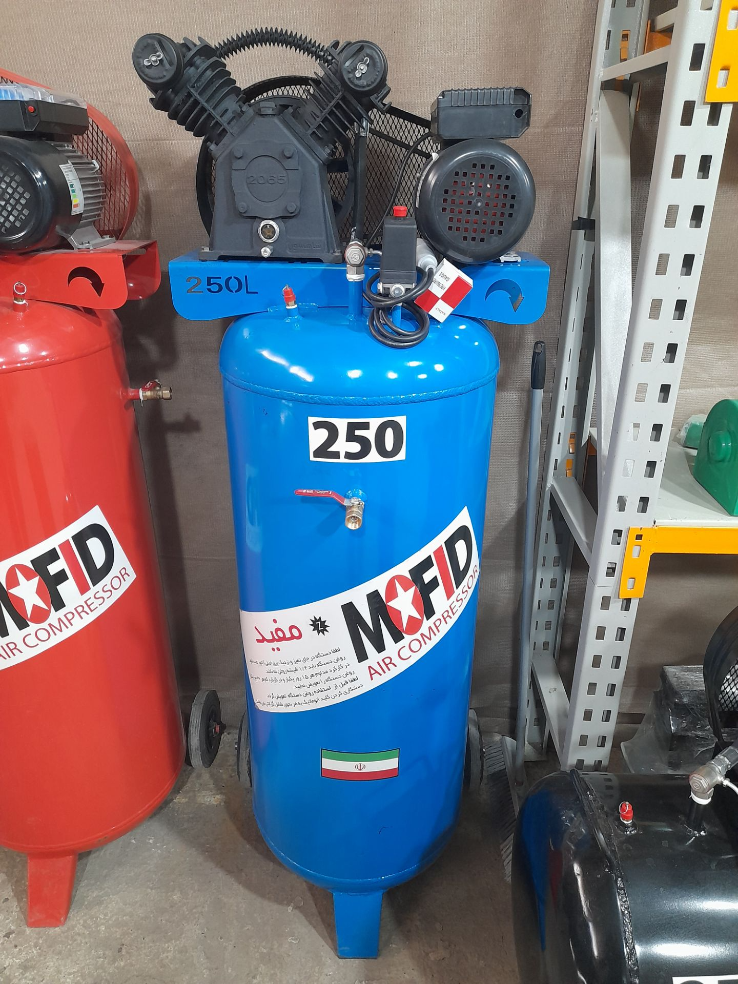 کمپرسور باد مفید 250 لیتری با ضمانت تعویض یکساله موتور